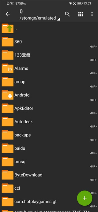 ZArchiver旧版下载 v0.8.5 安卓版