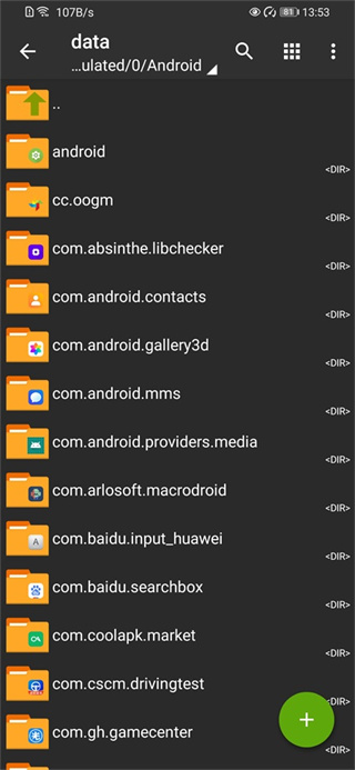 ZArchiver旧版下载 v0.8.5 安卓版
