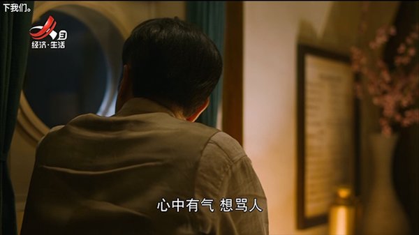 星火电视直播港澳台安卓版下载 v2.0.0.3