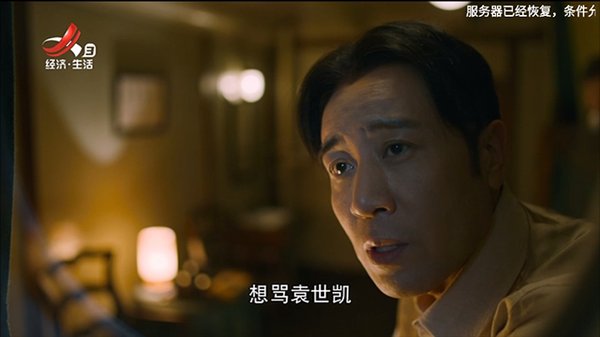 星火电视直播港澳台安卓版下载 v2.0.0.3