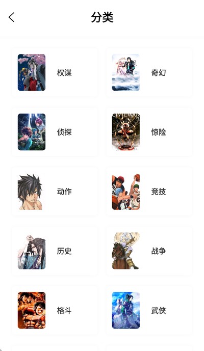 零界绘漫画app最新无广告官网版 v1.2