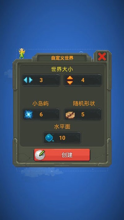 worldbox内置修改器版 v0.13.13