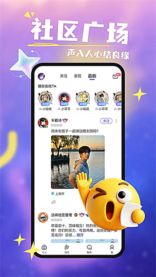 达咩下载正版 v2.1.82 安卓版