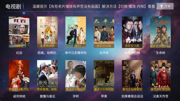 一号影院TV官方版2026下载 v8.8