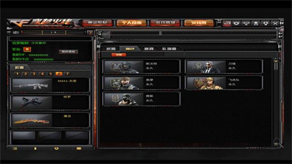 cf单机下载手机版 v2.9 安卓版