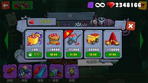 汽车吃汽车3内购版安卓版 v2.8