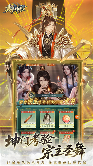 英雄神殿 v1.0.0 安卓版