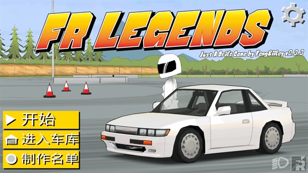 fr传奇2026最新官网手机版下载安装 v1.0.0