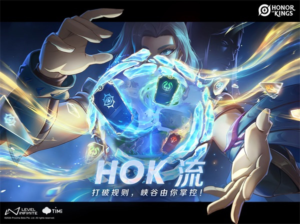 王者荣耀国际服全球服(Honor of Kings)最新版2026下载 v11.4.1.11 安卓版