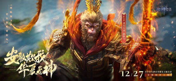 潮汐守望者安卓版手游下载 v1.1.55.275.1 潮汐守望者安卓版手游下载 v1.1.55.275.1