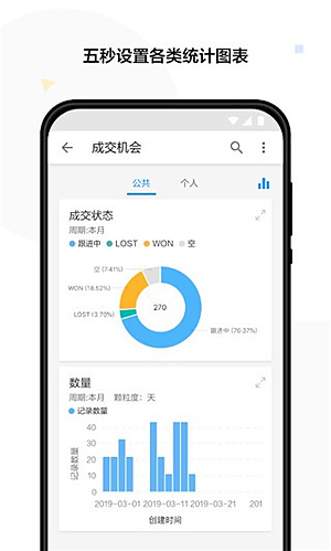 明道云 v15.5.0