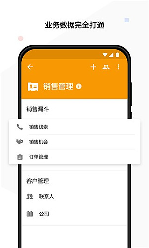 明道云 v15.5.0