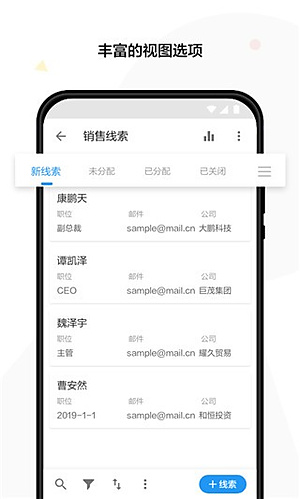 明道云 v15.5.0