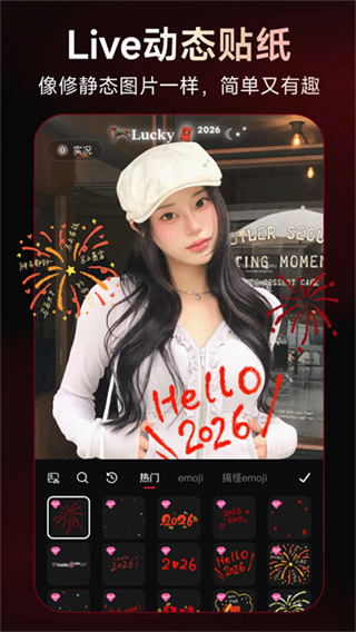 美图秀秀vip永久版 v11.21.0