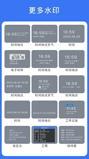 云联相机下载 v3.9.2
