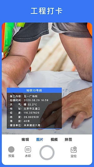 云联相机下载 v3.9.2
