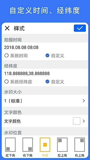 云联相机下载 v3.9.2