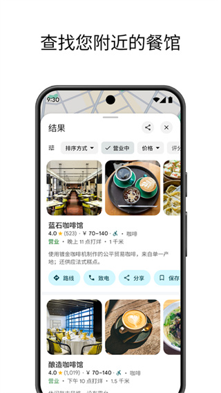 谷歌地图卫星高清地图免费版下载 v26.33.00.961351034