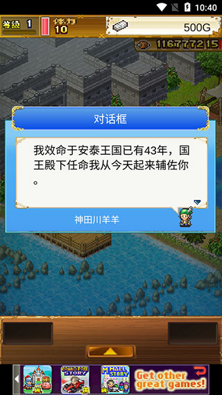 大海贼探险物语下载 v2.6.3 安卓版
