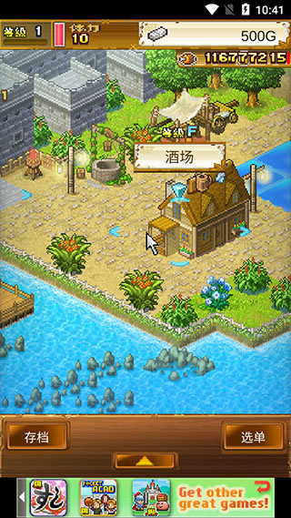 大海贼探险物语下载 v2.6.3 安卓版