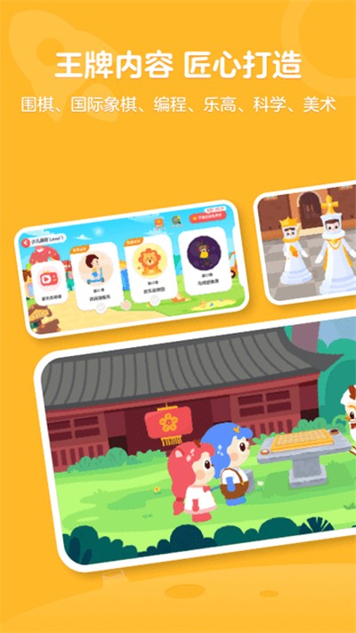 网易有道卡搭编程app v2.5.1
