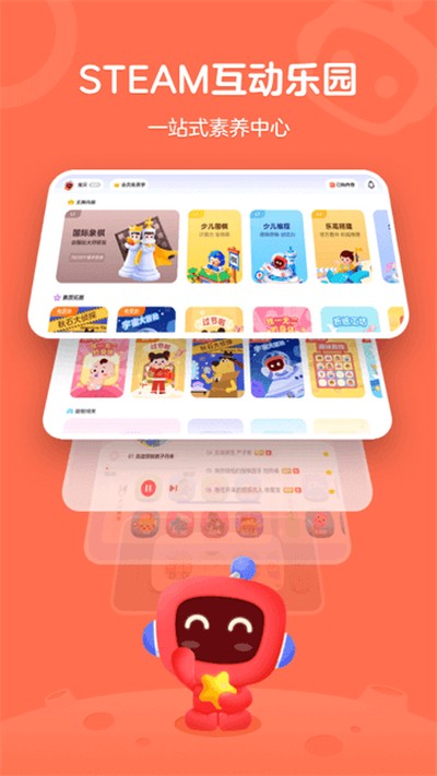 网易有道卡搭编程app v2.5.1