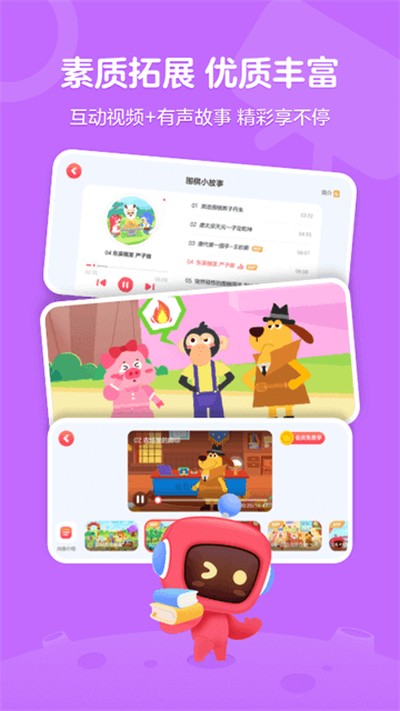 网易有道卡搭编程app v2.5.1