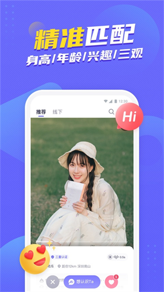 二狗 v3.3.2 安卓版