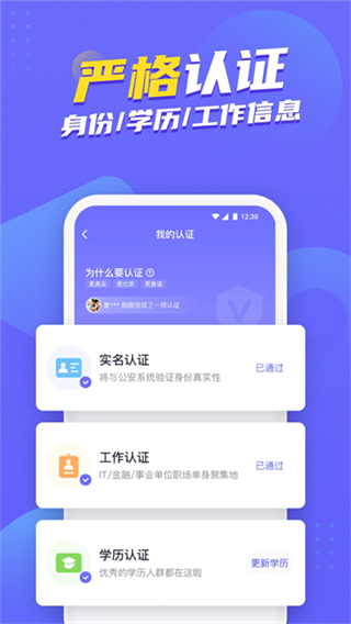 二狗 v3.3.2 安卓版