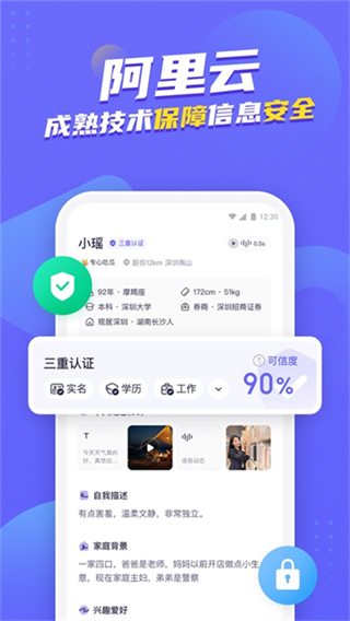 二狗 v3.3.2 安卓版