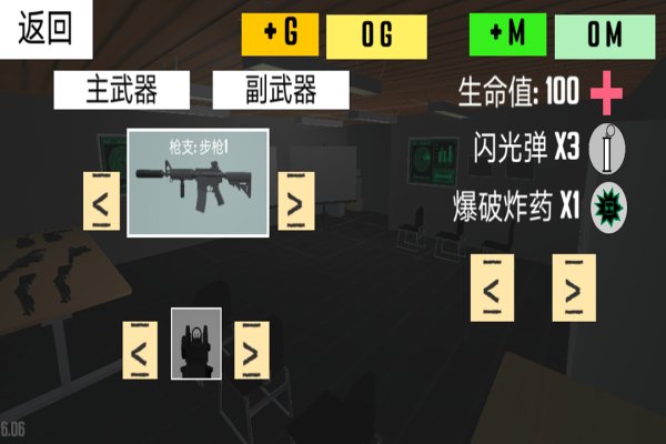 反恐射击战争标本零手游内置菜单版 v1.0