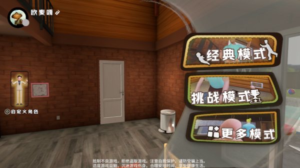 爸爸是你官网正版 v1.5