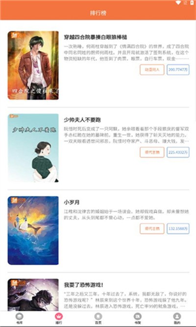 朵米星球最新免费版 v1.0.0