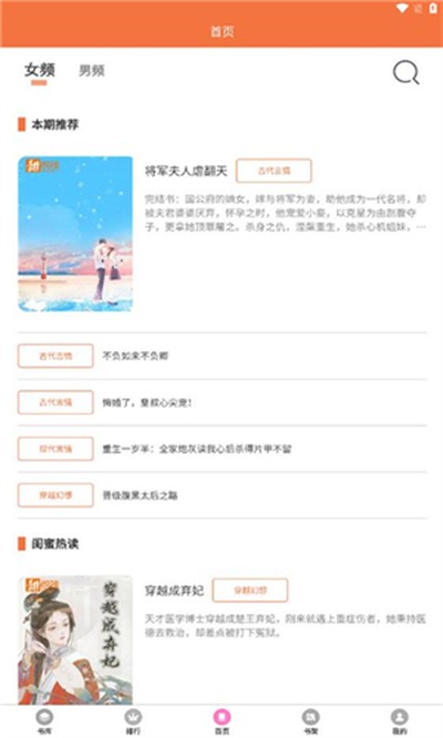 朵米星球最新免费版 v1.0.0
