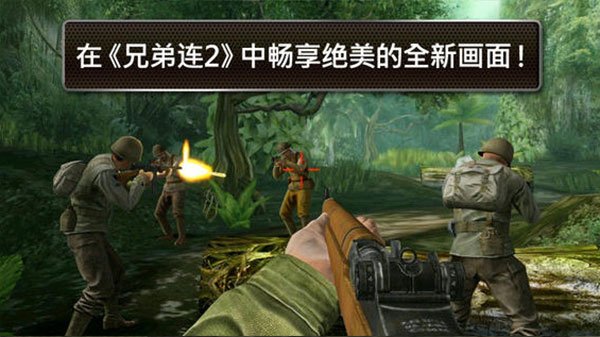 兄弟连2高清版(去除谷歌验证)最新版 v3.3.9