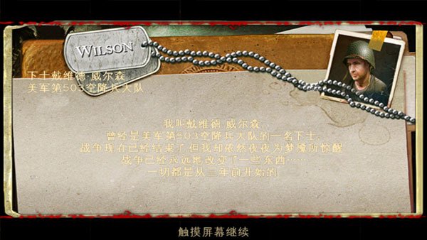 兄弟连2高清版(去除谷歌验证)最新版 v3.3.9