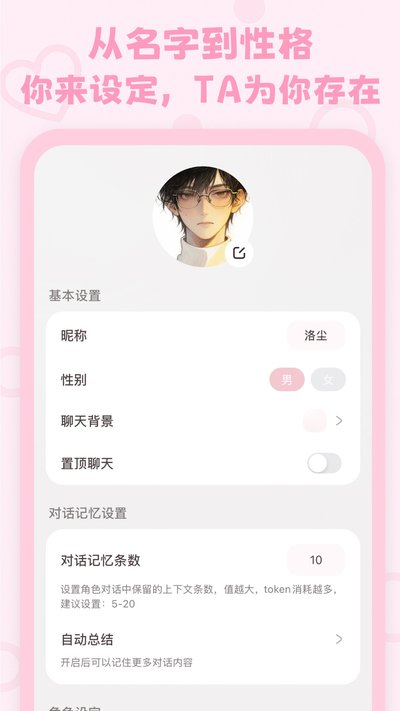 lovemo官方免费下载无限制正版 v1.6.0