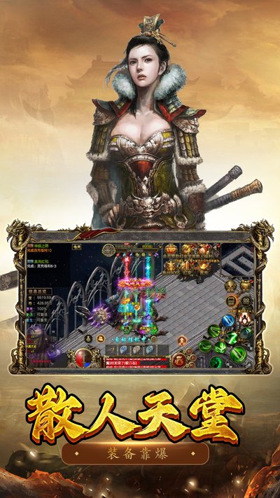 屠龙争霸官网版下载最新版本 v1.0.1