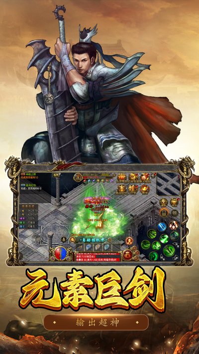 屠龙争霸官网版下载最新版本 v1.0.1