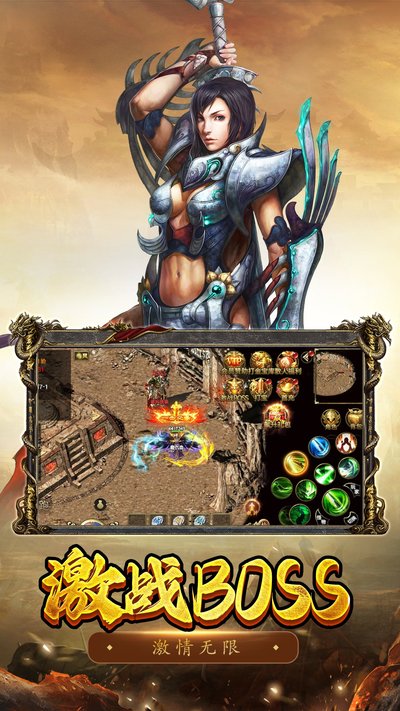 屠龙争霸官网版下载最新版本 v1.0.1