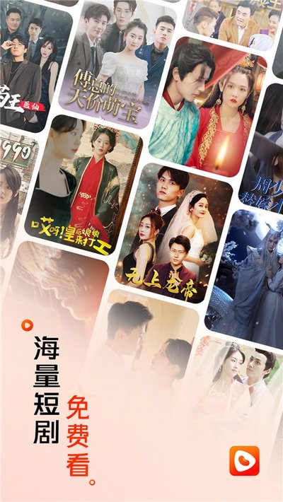 红豆短剧完整版 v1.8.1