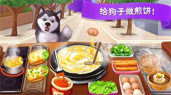 楼下的早餐店安卓官网正版下载 v3.3.5