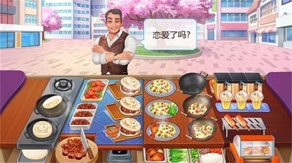 楼下的早餐店安卓官网正版下载 v3.3.5