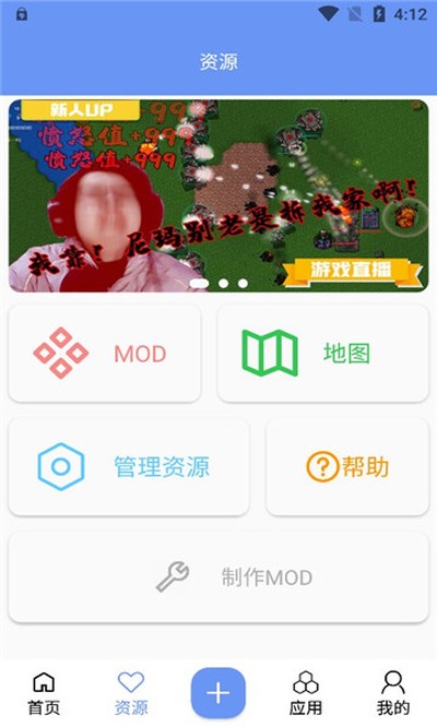 末忆铁锈盒子最新版下载 v3.8.8