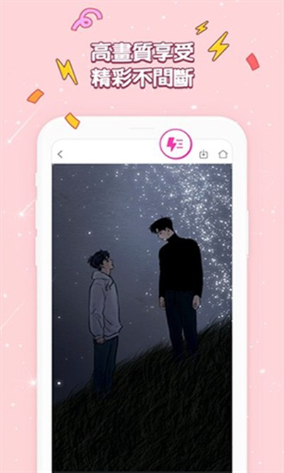 Bomtoon安卓最新版下载手机安装 v2.0.2