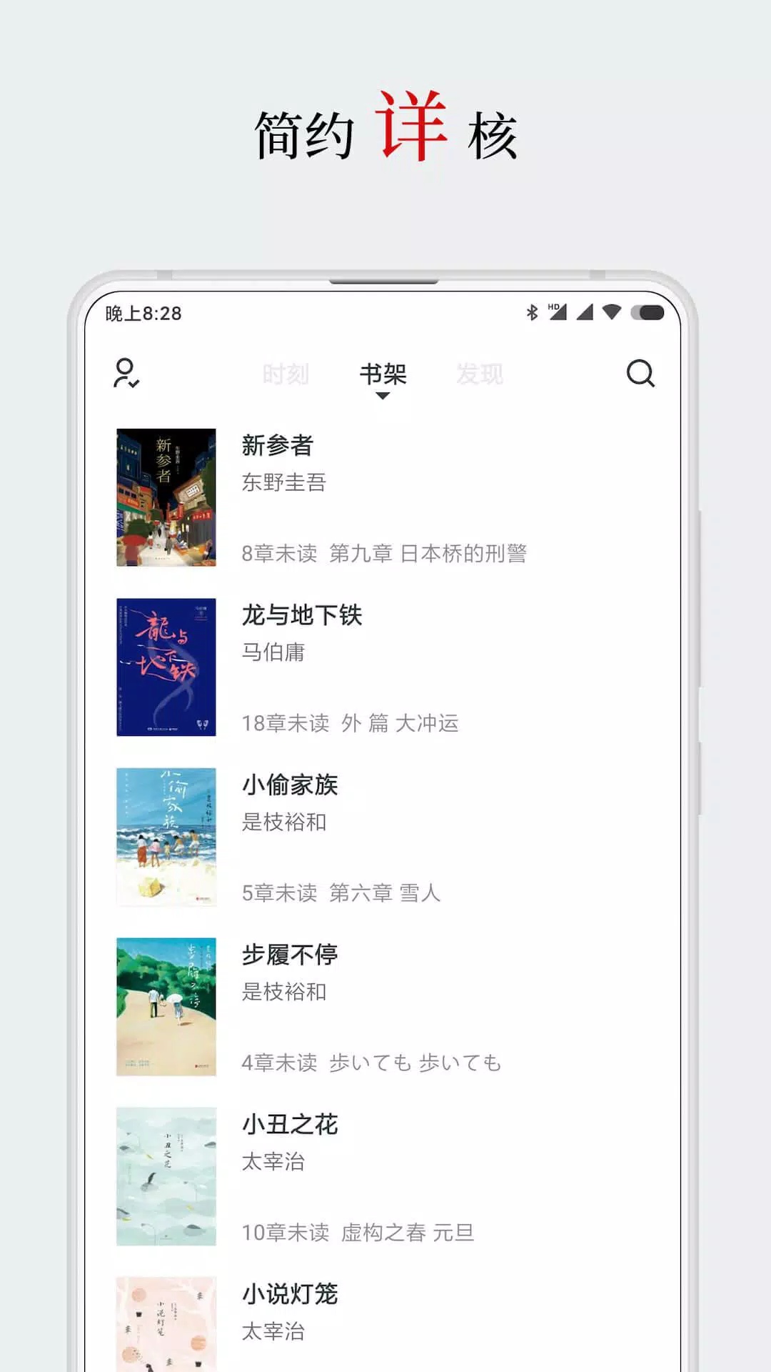 厚墨安卓最新版 v2.1.0