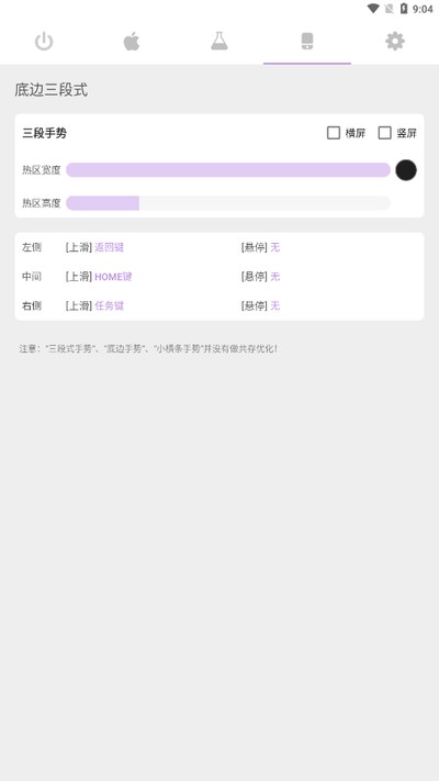 Gesture官方正版app下载安装 v1.6.4