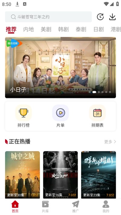 红叶影评app解锁版下载安装最新版 v3.3