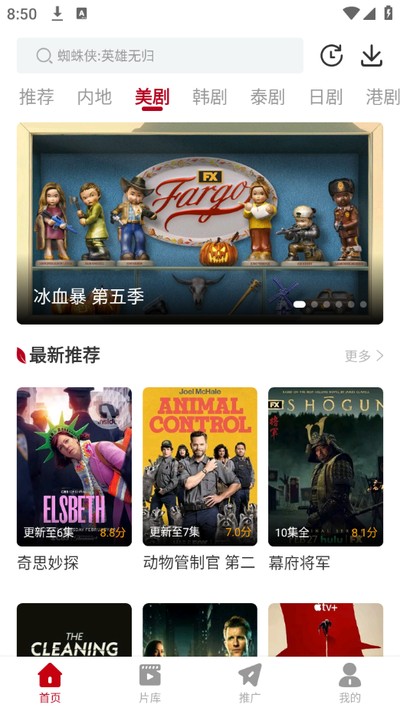 红叶影评app解锁版下载安装最新版 v3.3