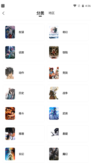 酷漫熊漫画官方版最新下载手机安装 v2.0.2
